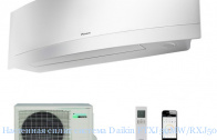 ��������� ����� ������� Daikin FTXJ50MW/RXJ50N